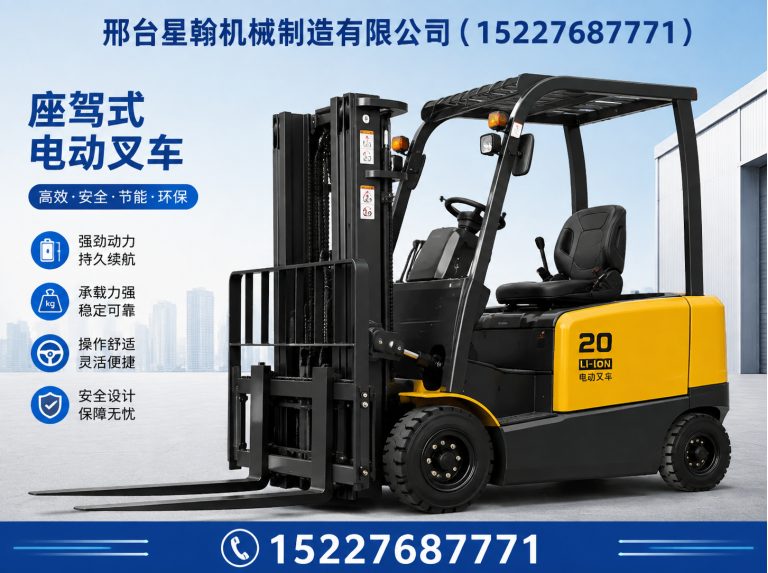 南和区仓库电动叉车展示图